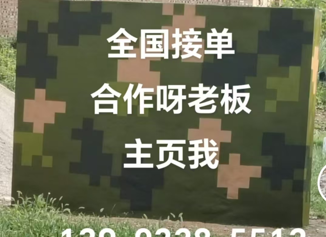 白城迷彩色  迷彩墙面喷涂工艺流程