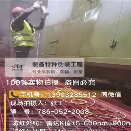 白城外墙迷彩漆是专为户外墙体设计